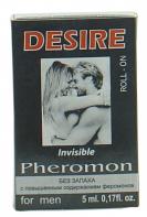 DESIRE - čisté feromony pro muže - 5 ml DESIRE - čisté feromony pro muže - 5 ml
