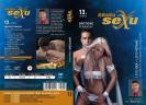 Erotické pomůcky - Škola sexu DVD 13 Erotické pomůcky - Škola sexu DVD 13